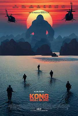 KONG: SKULL ISLAND