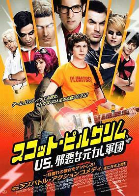 SCOTT PILGRIM VS THE WORLD | Japanese