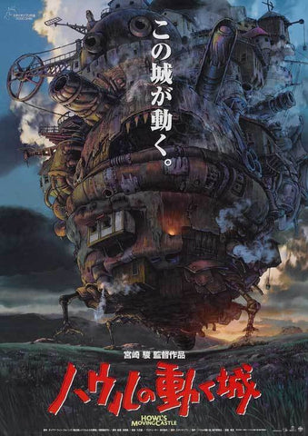 HOWL'S MOVING CASTLE